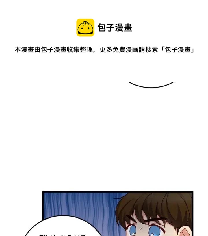 第25话2