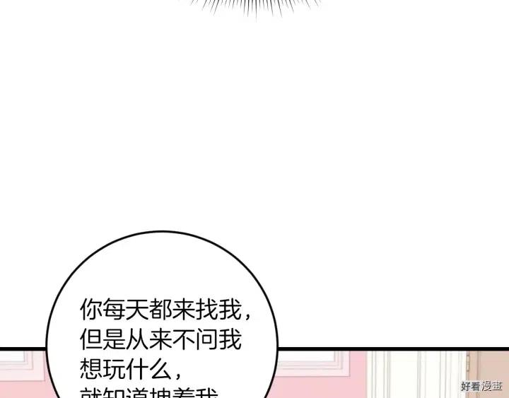 第25话0
