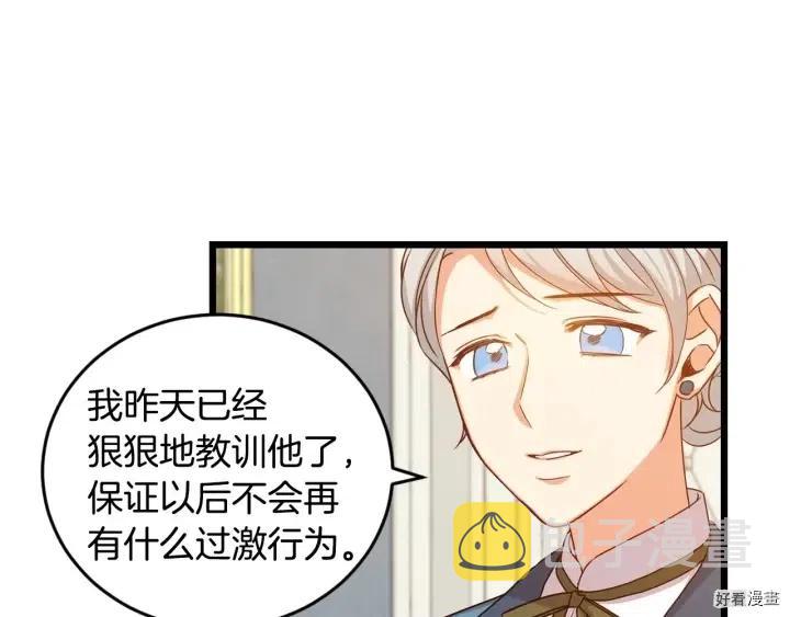 第24话2