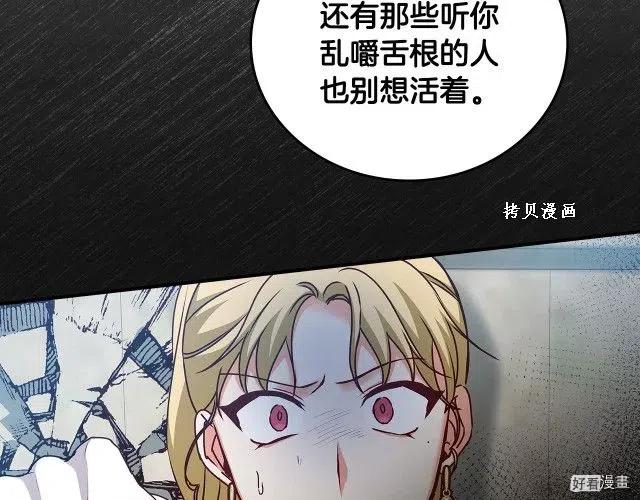 第74话3