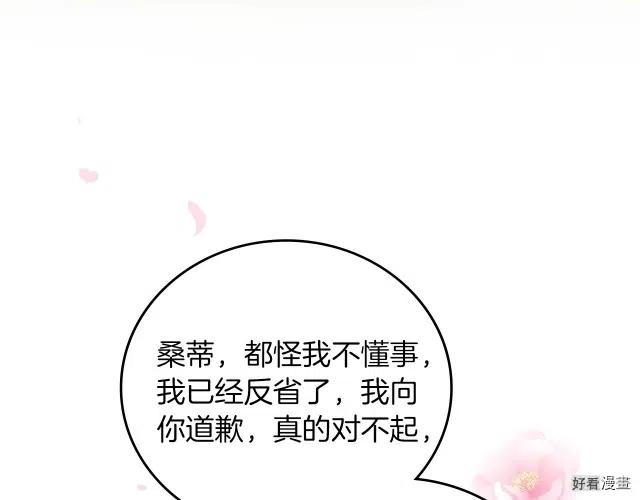 第77话3