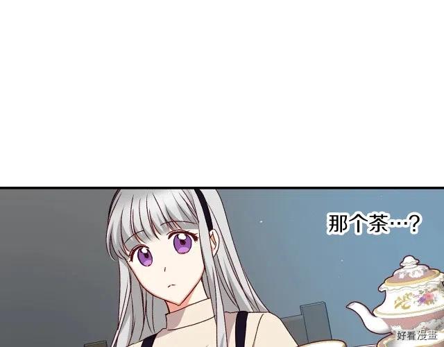 第77话2
