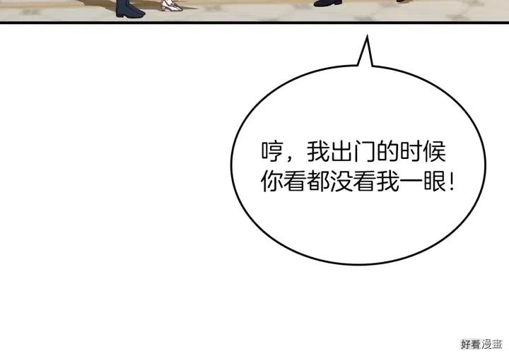 第46话3