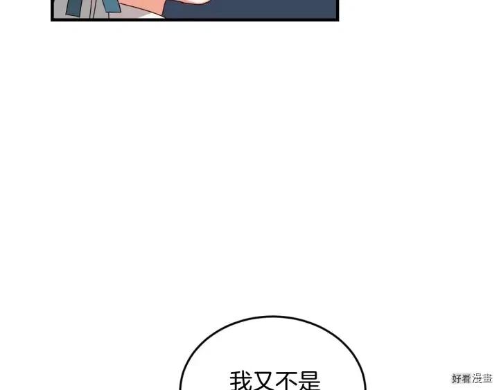 第24话1