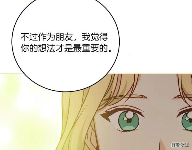 第77话2