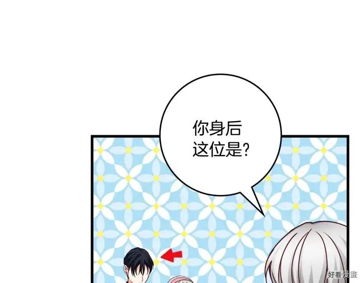 第41话2