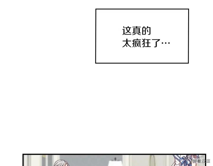 第46话4