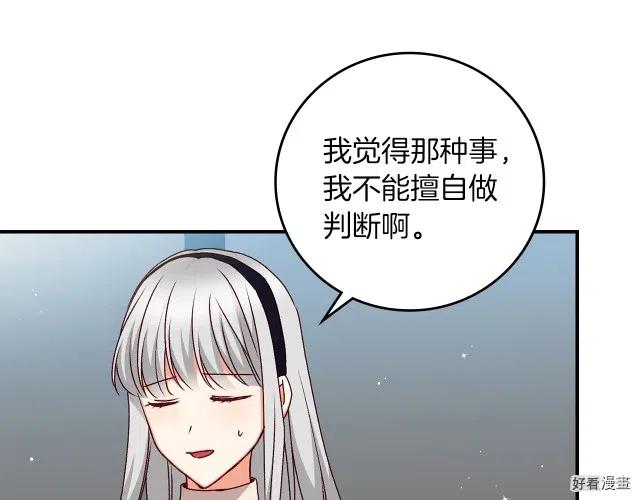 第77话0