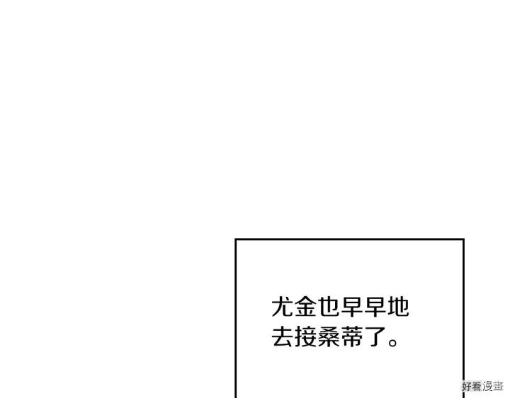 第46话3