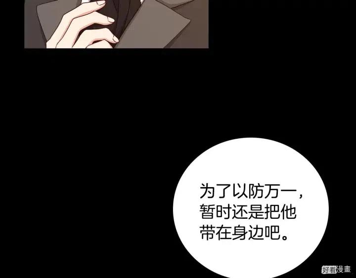 第41话4