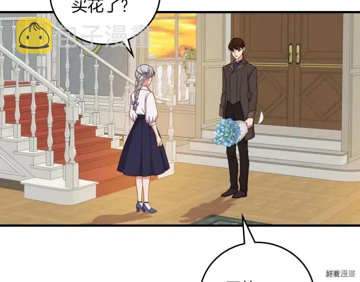 第42话2