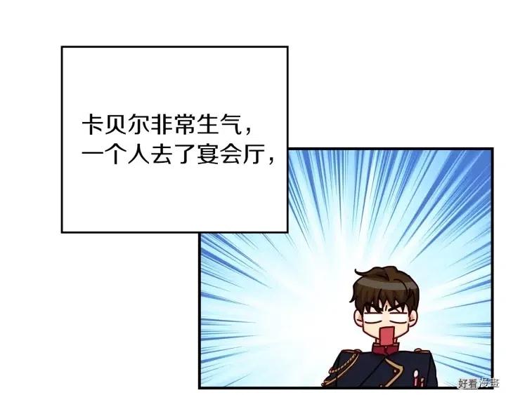 第46话2