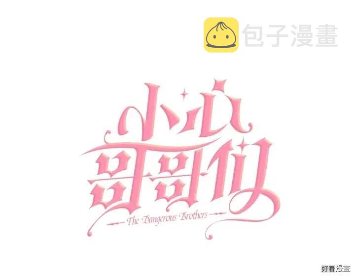 第22话4