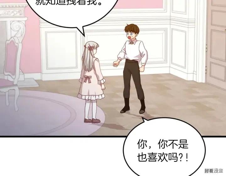 第25话1