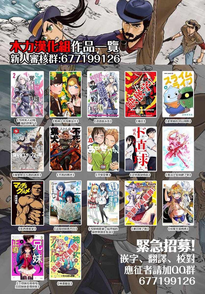 第18话2