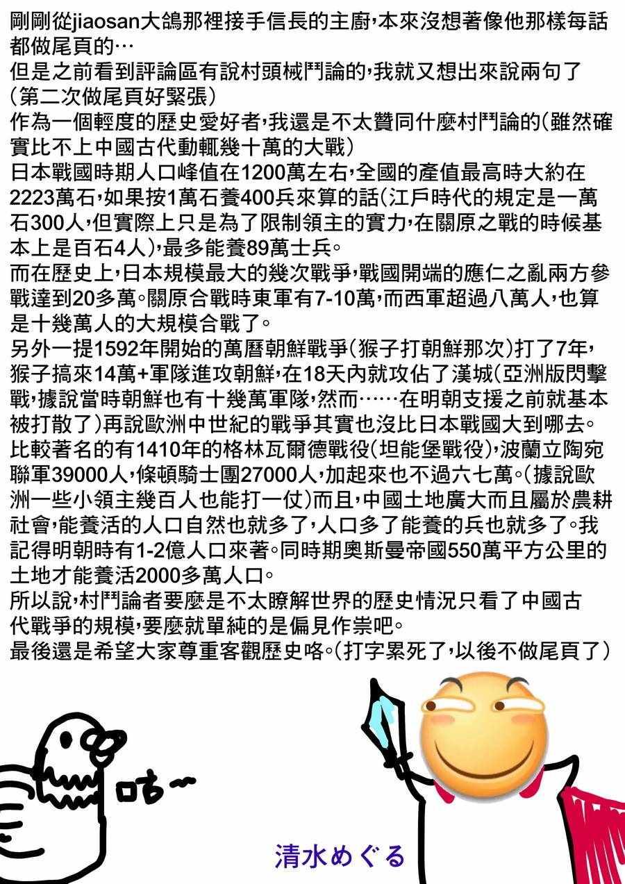 第18话0