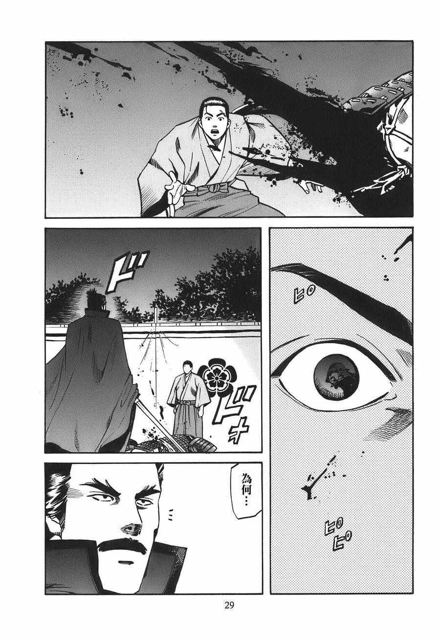 第18话2