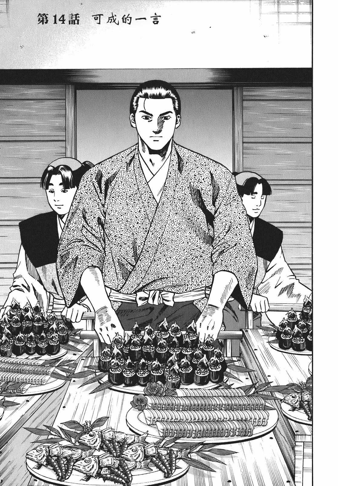 第14话0