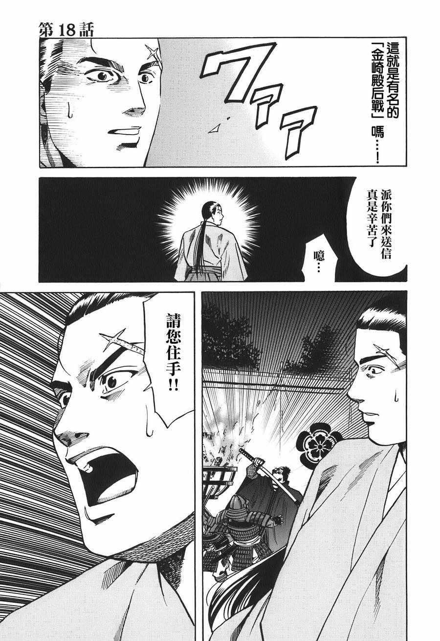 第18话0