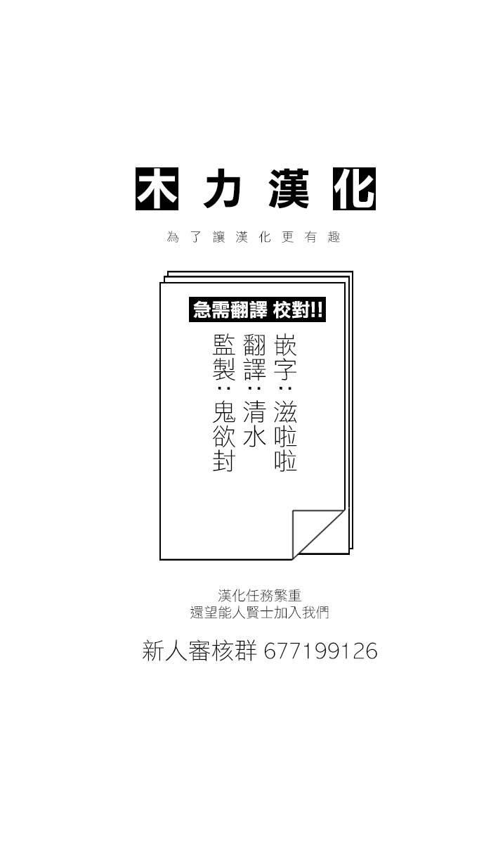 第18话1