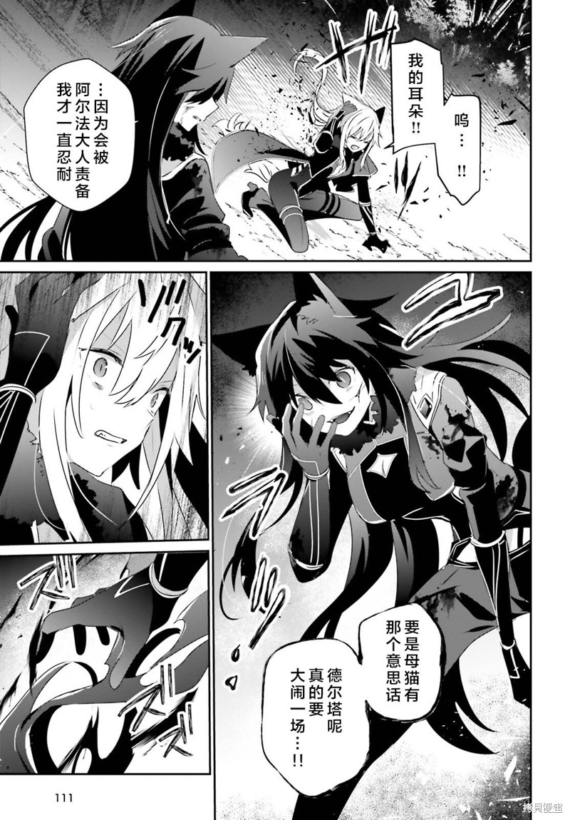 第56话试看2