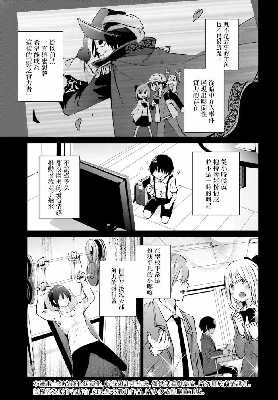第01话2