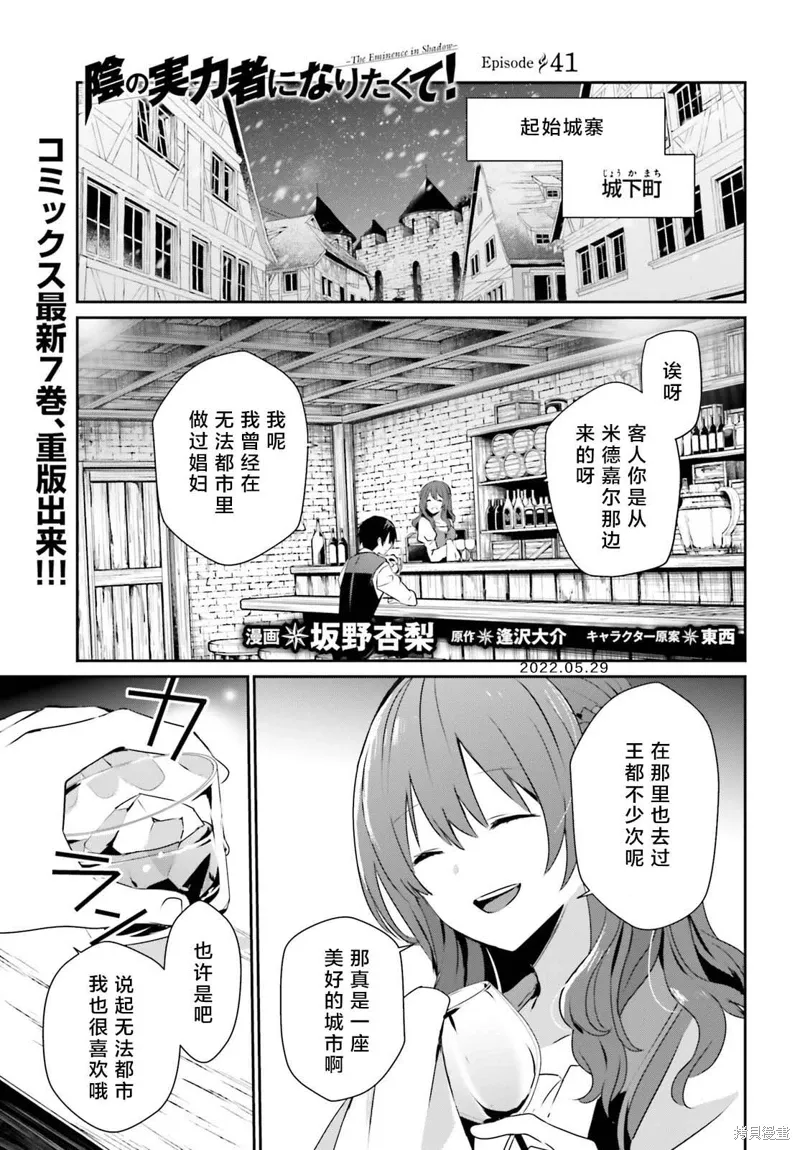 第41话试看0