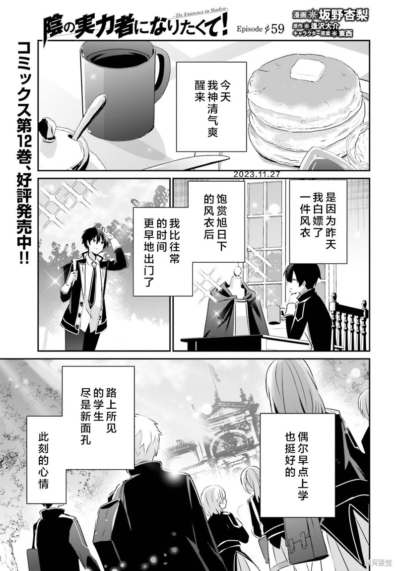 第59话0