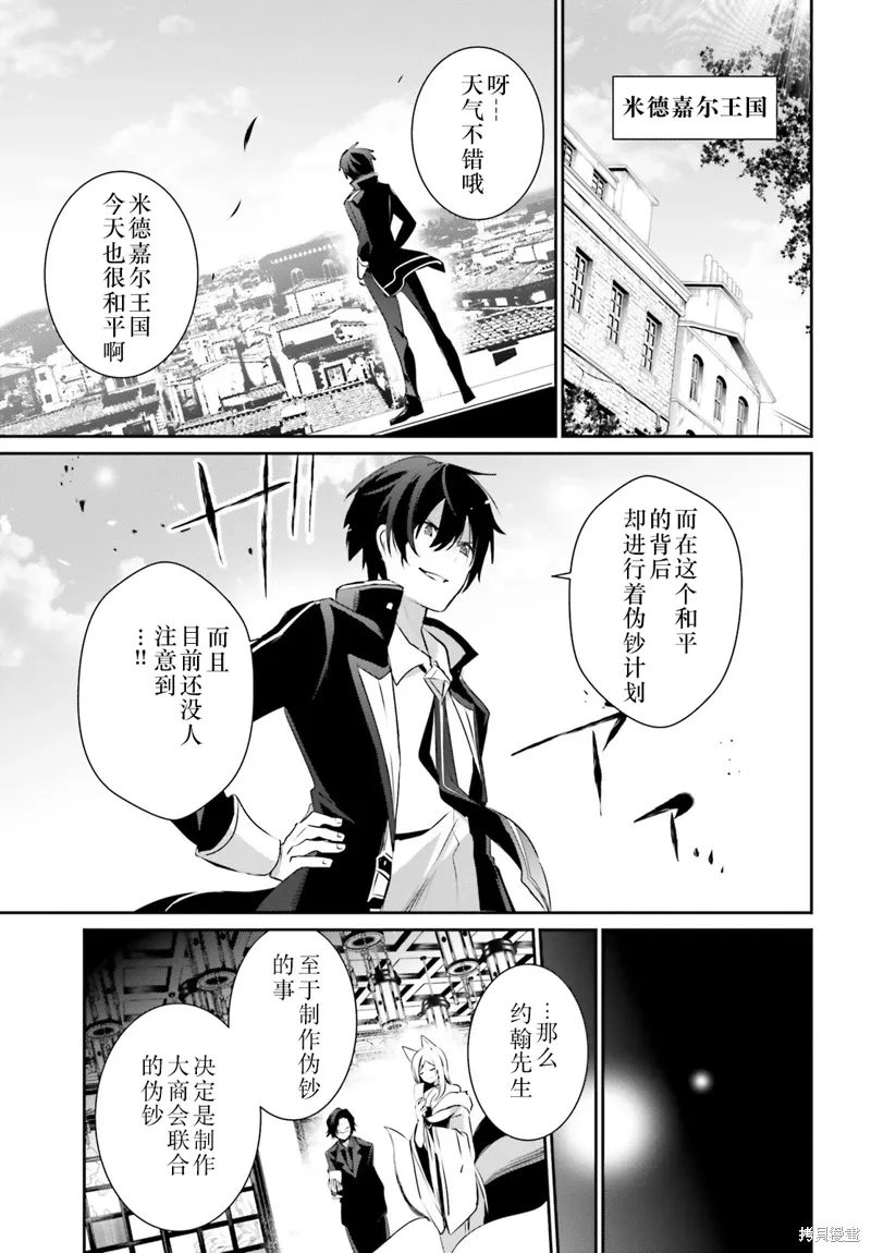 第35话试看2