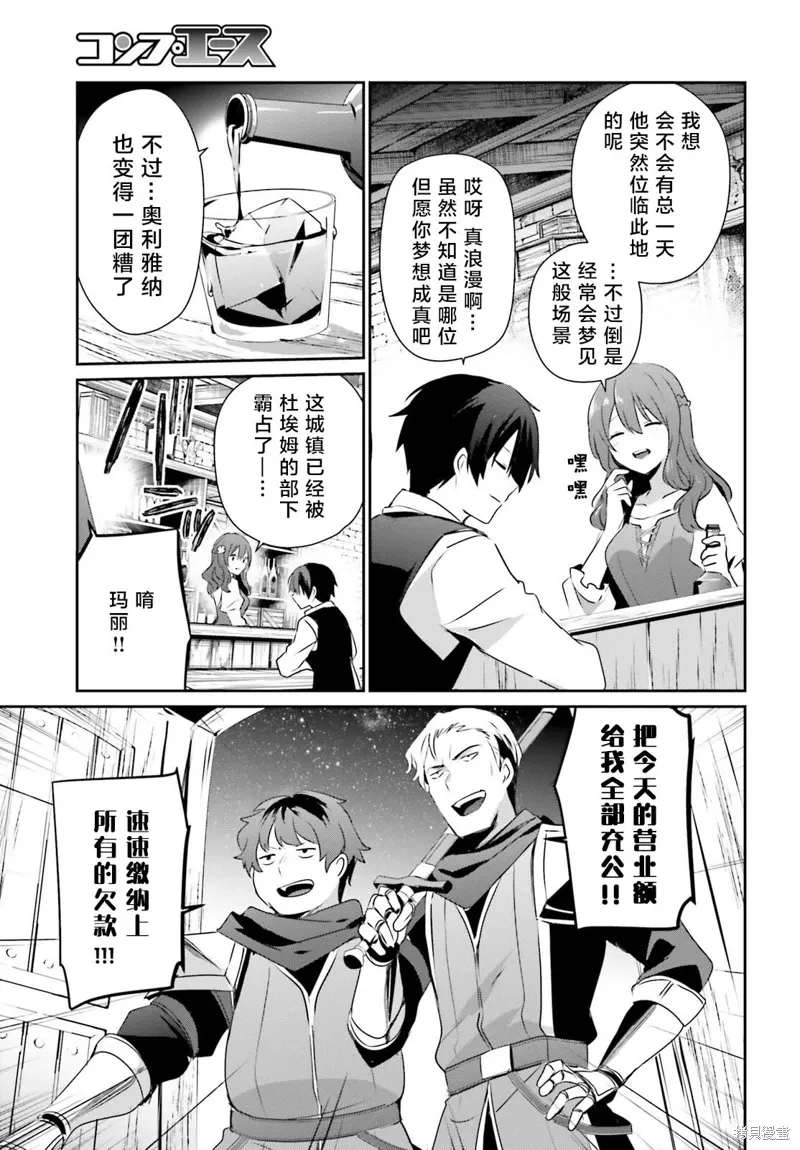 第41话试看2