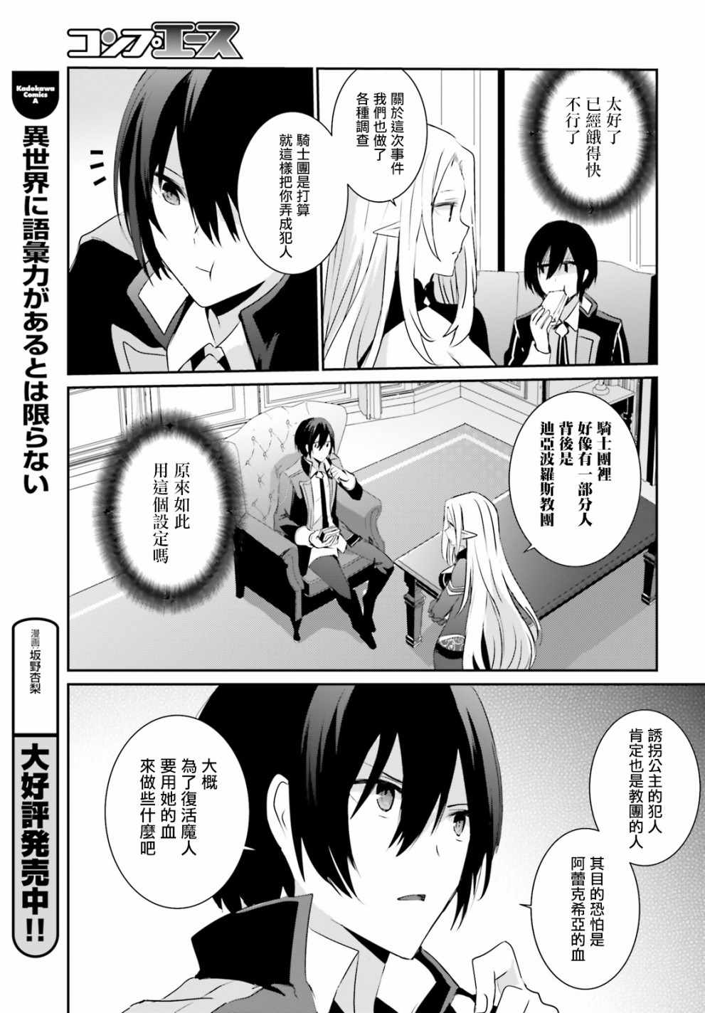 第04话0