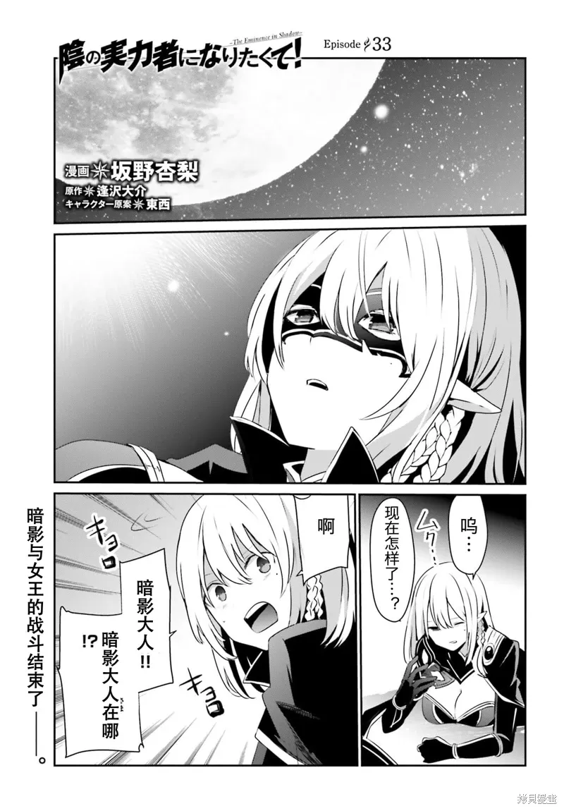 第33话试看0