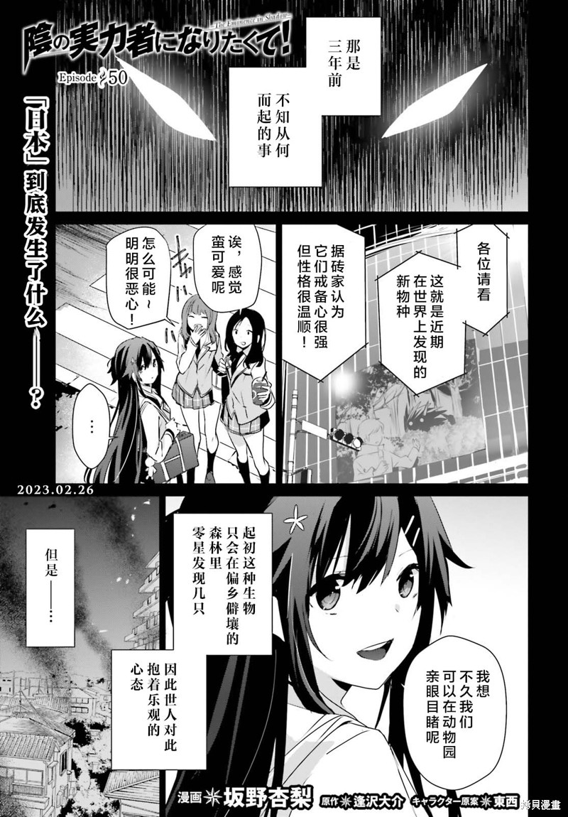 第50话试看0