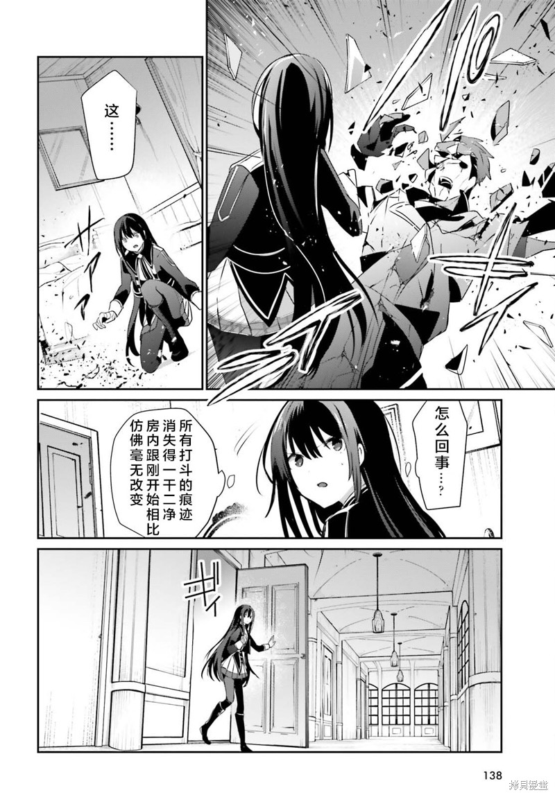 第55话试看3