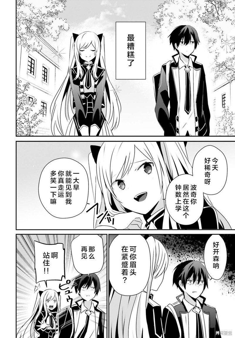 第59话1