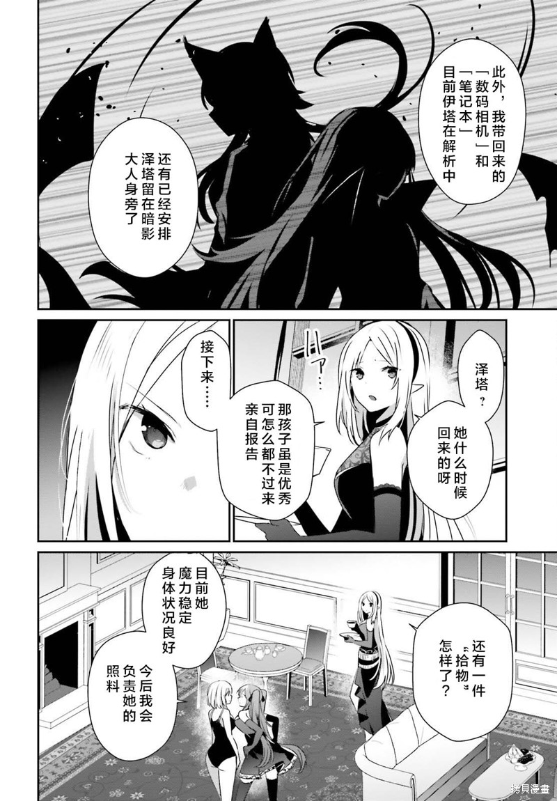第55话试看3