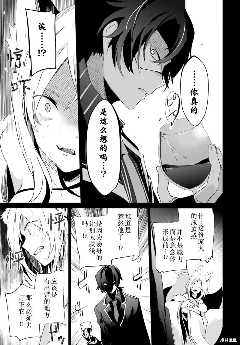 第35话试看4