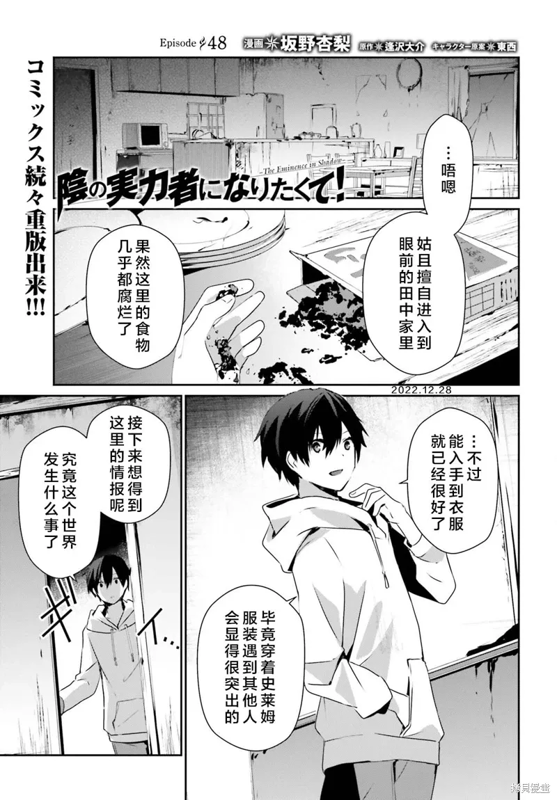 第48话试看0