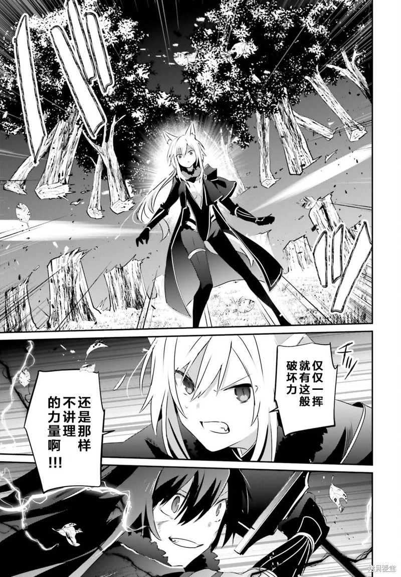 第56话试看4