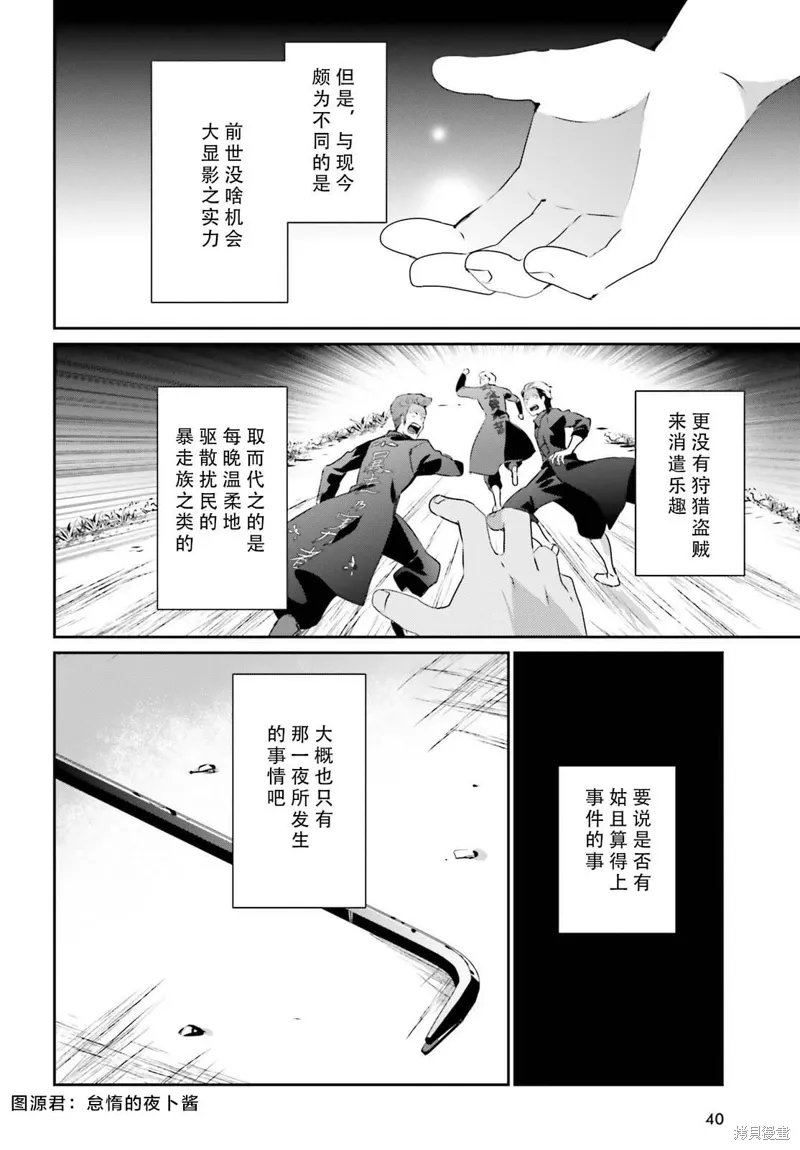 第47话试看1