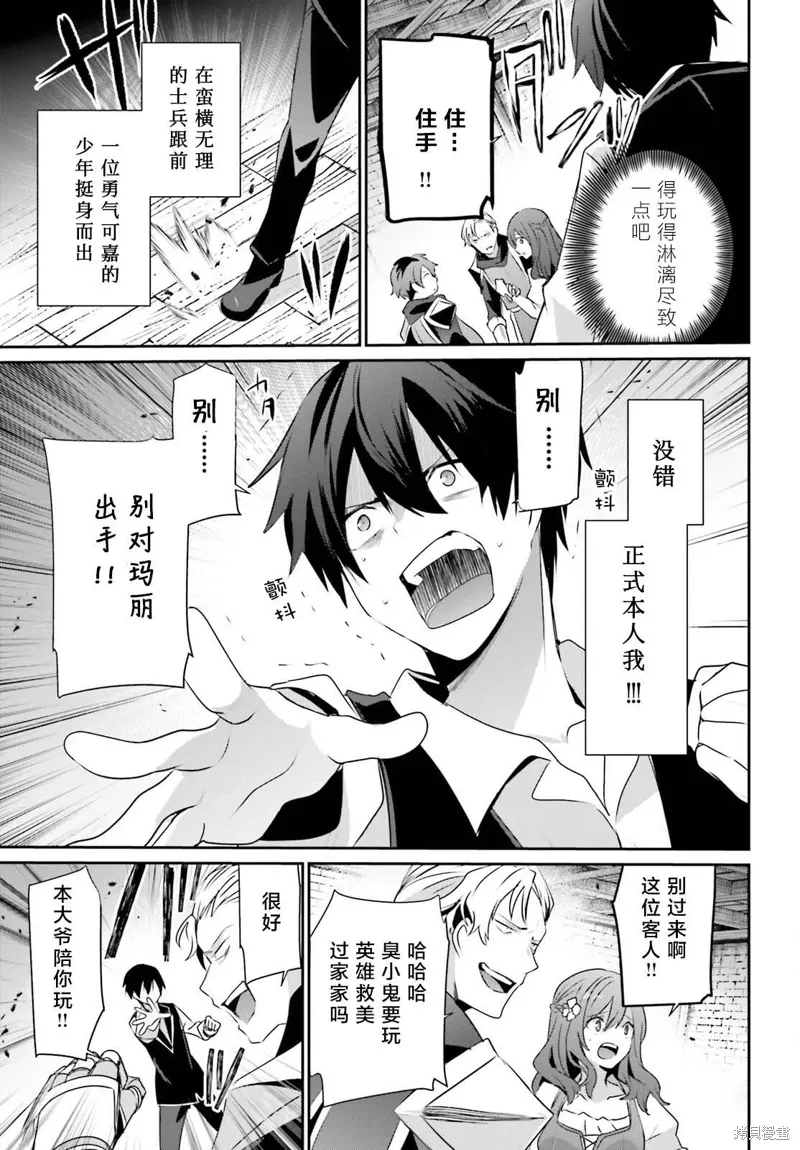 第41话试看4