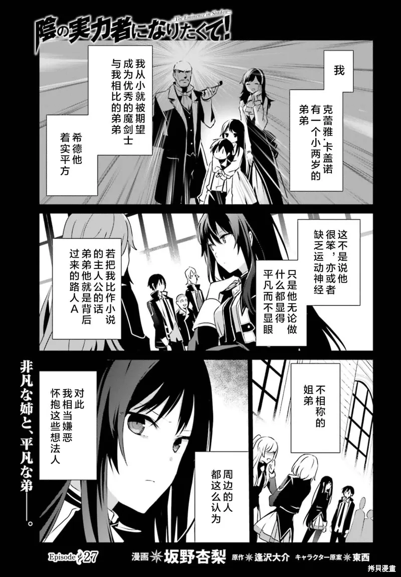 第27话试看0