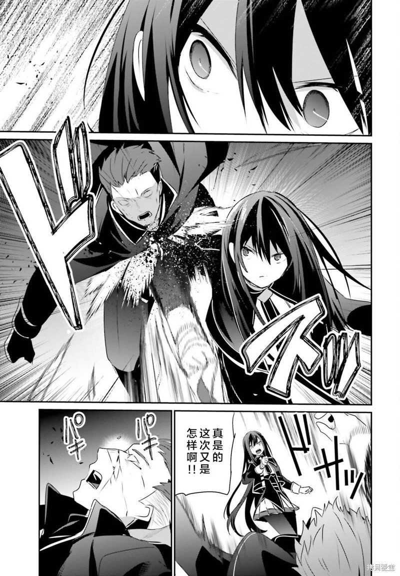 第55话试看2