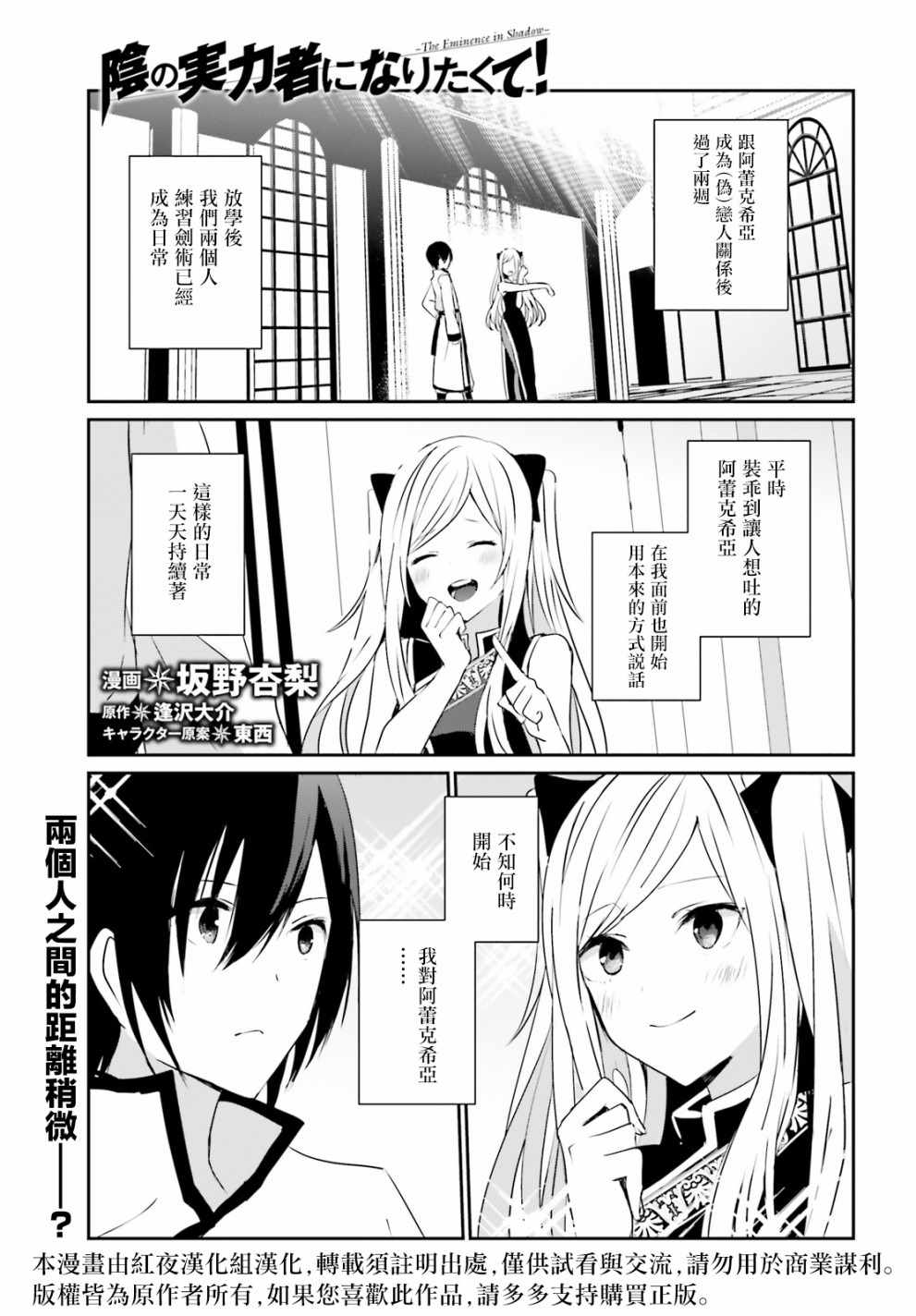 第04话0