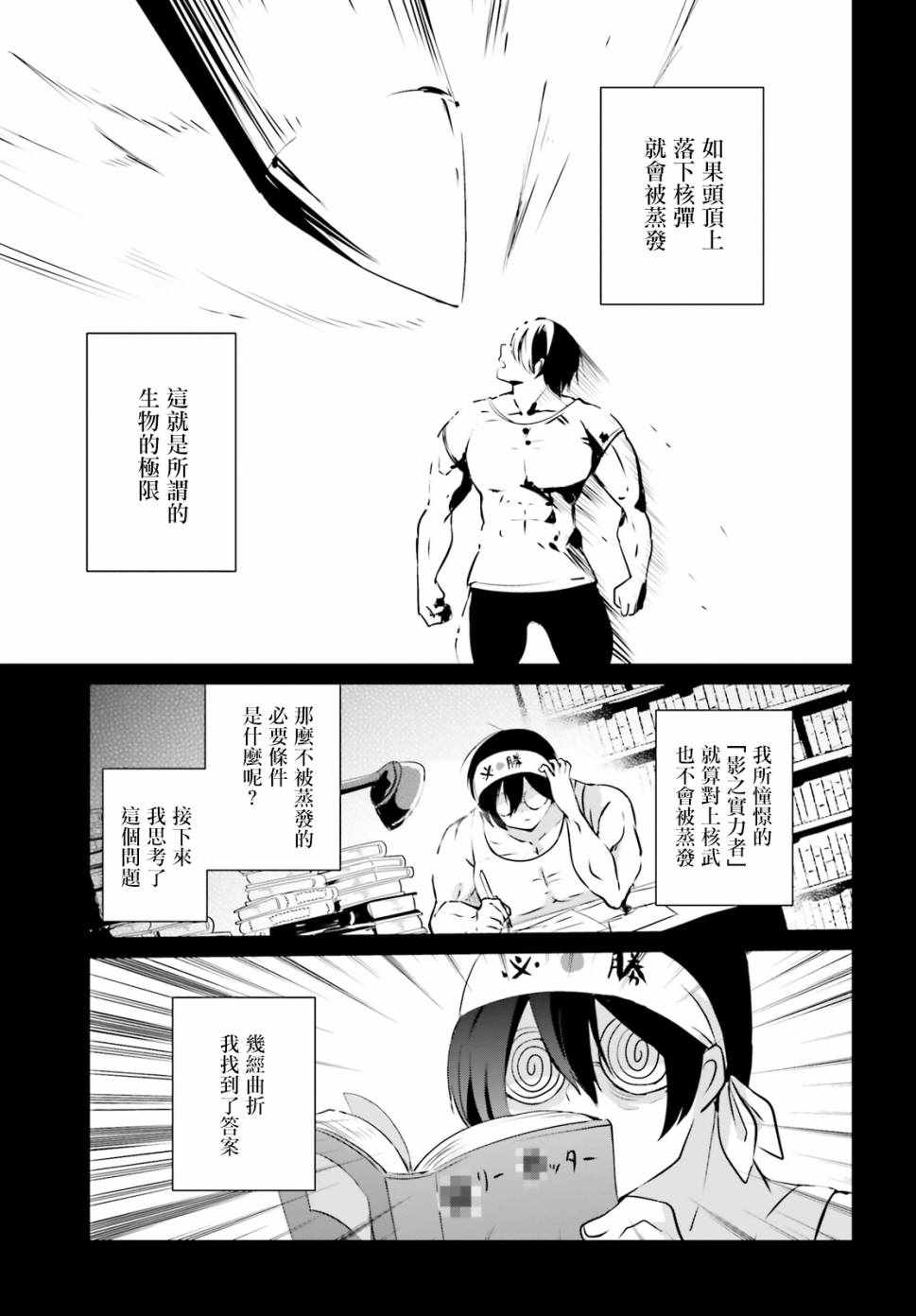 第01话4