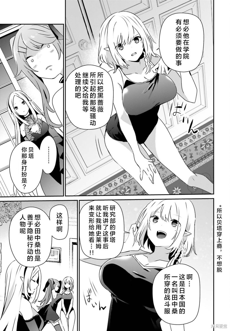 第55话试看2