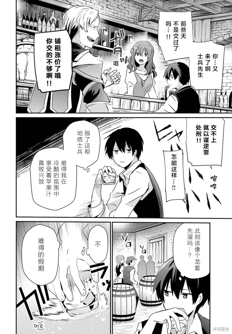 第41话试看3