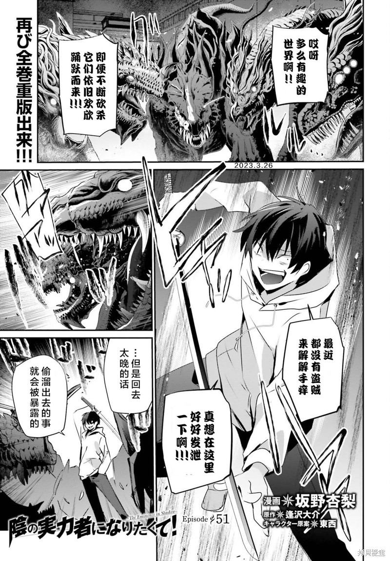 第51话试看0