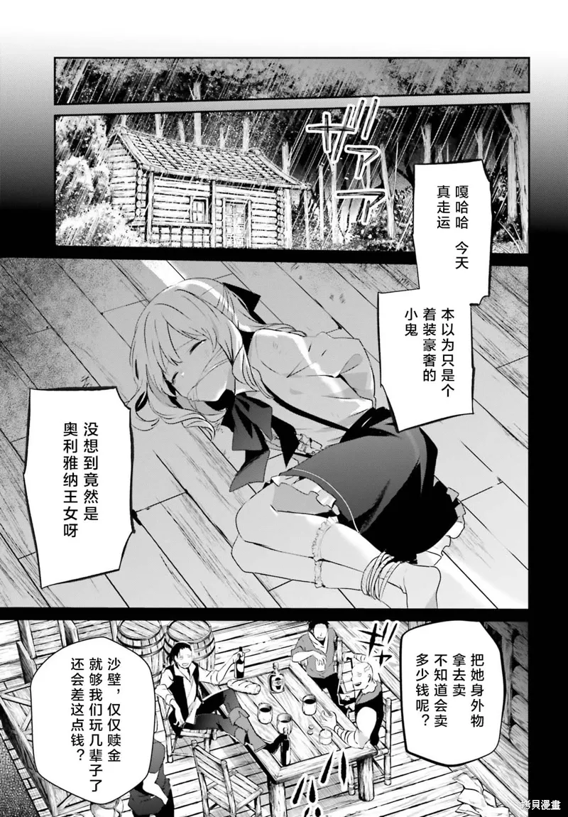 第26话试看2