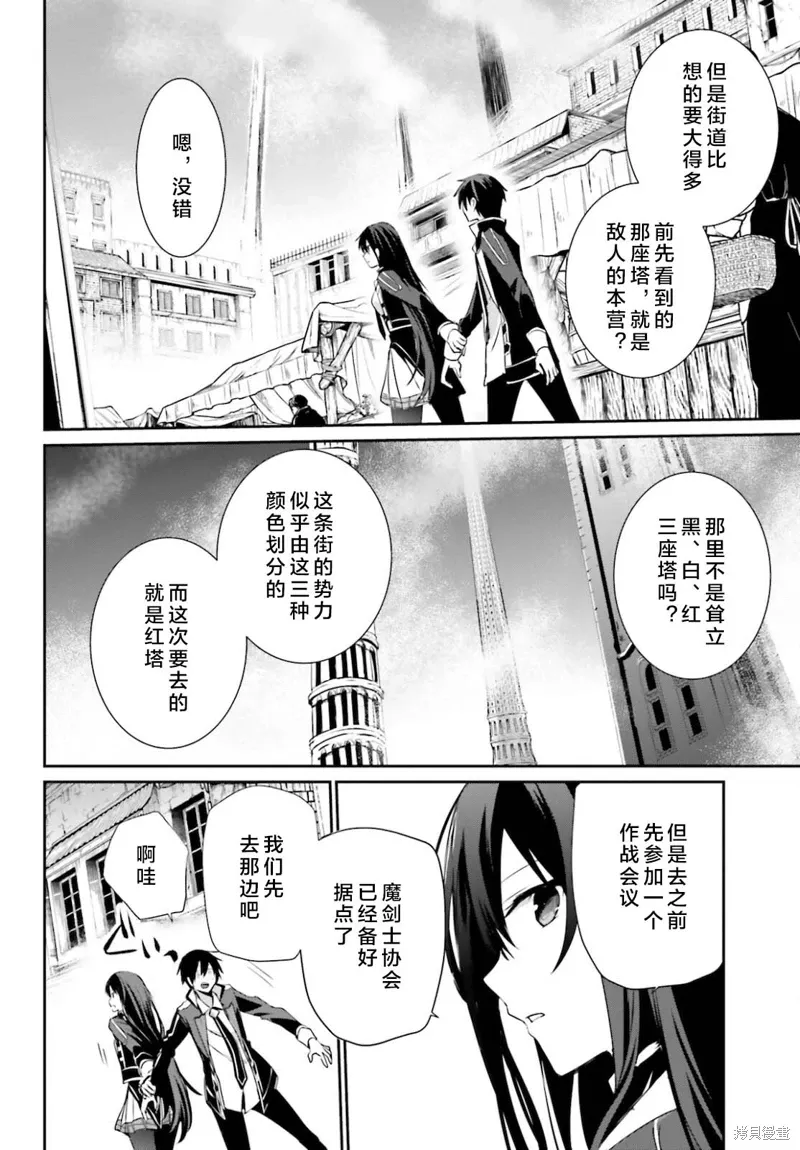 第28话试看1